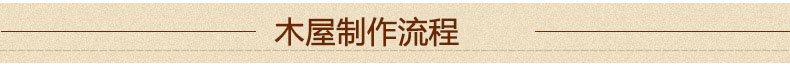 誠信木材 誠信木材