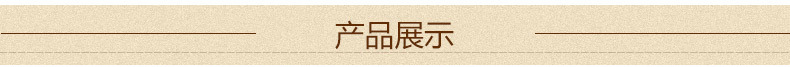 誠信木材 誠信木材