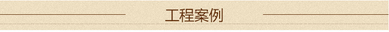 誠信木材 誠信木材