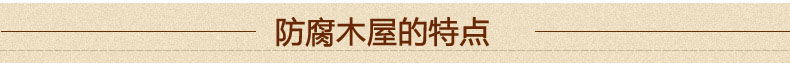 誠信木材 誠信木材